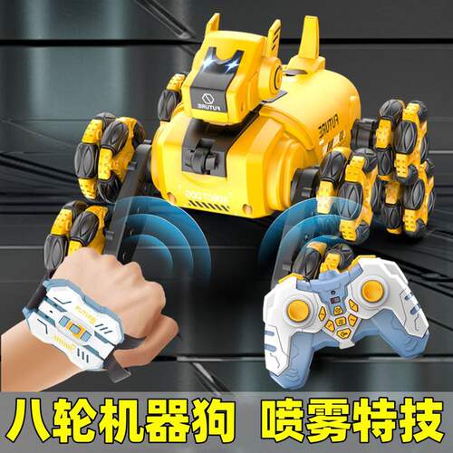 跨境八轮特技机械狗遥控玩具手势感应攀爬变形电动儿童智能机器狗