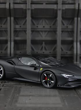 新款 仿真SF90 Stradale合金超级跑车模型摆件男孩礼物