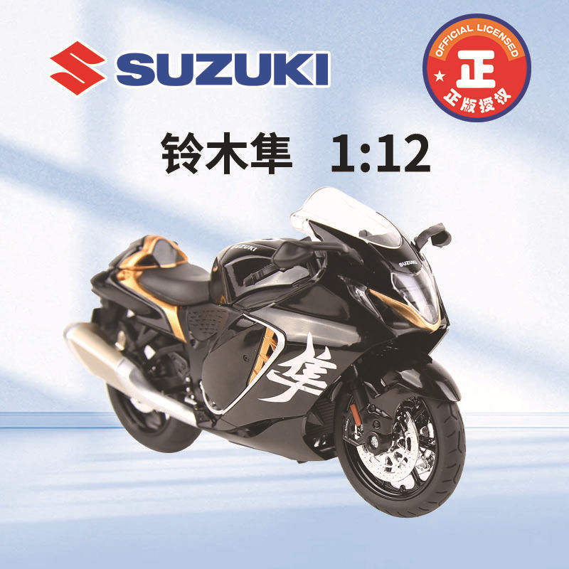 新款 M-23盒装铃木隼摩托车1/12仿真儿童声光滑行合金车模型玩具,模玩/动漫/周边/娃圈三坑/桌游,火车/摩托/汽车模型,淘宝优惠券,粉丝福利购,淘宝优惠卷