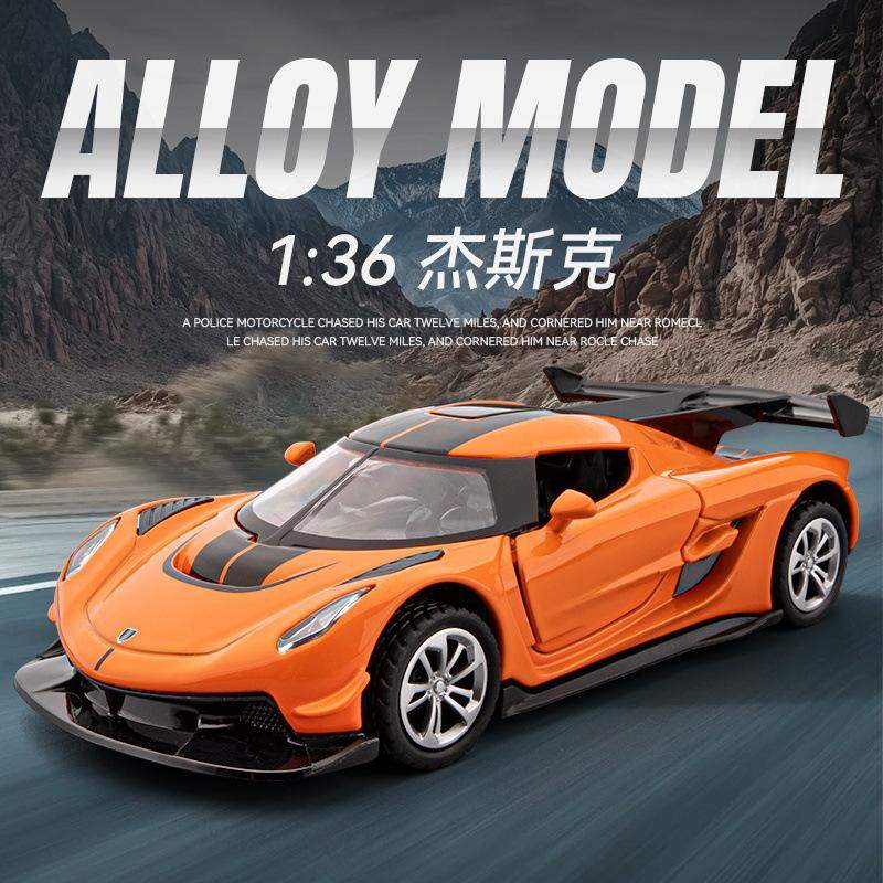 1:36柯尼塞格杰斯克合金汽车模型仿真跑车摆件儿童玩具车礼物,模玩/动漫/周边/娃圈三坑/桌游,火车/摩托/汽车模型,淘宝优惠券,粉丝福利购,淘宝优惠卷