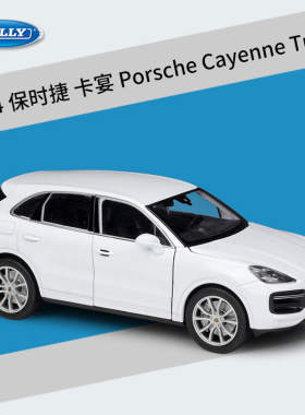 新款 威利1:24 保时捷卡宴 Cayenne Turbo仿真合金汽车模型玩具