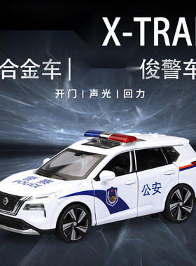 新款盒装众源兴仿真1:32日产奇骏警车合金车模型摆件儿童玩具
