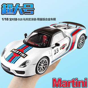 新款 奇艺1：18保时3捷911马天尼合金属跑车送礼品高品智玩具模型