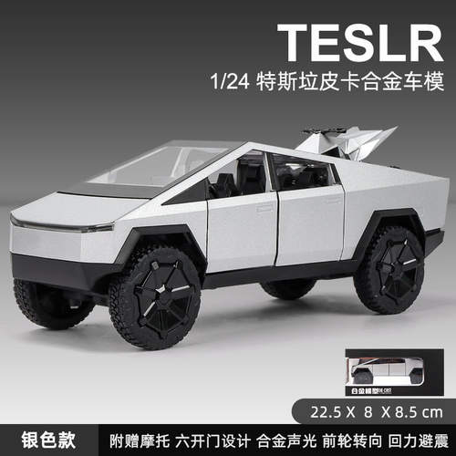 新款 1:24皮卡越野汽车模型仿真合金玩具车男生生日礼物收藏摆件