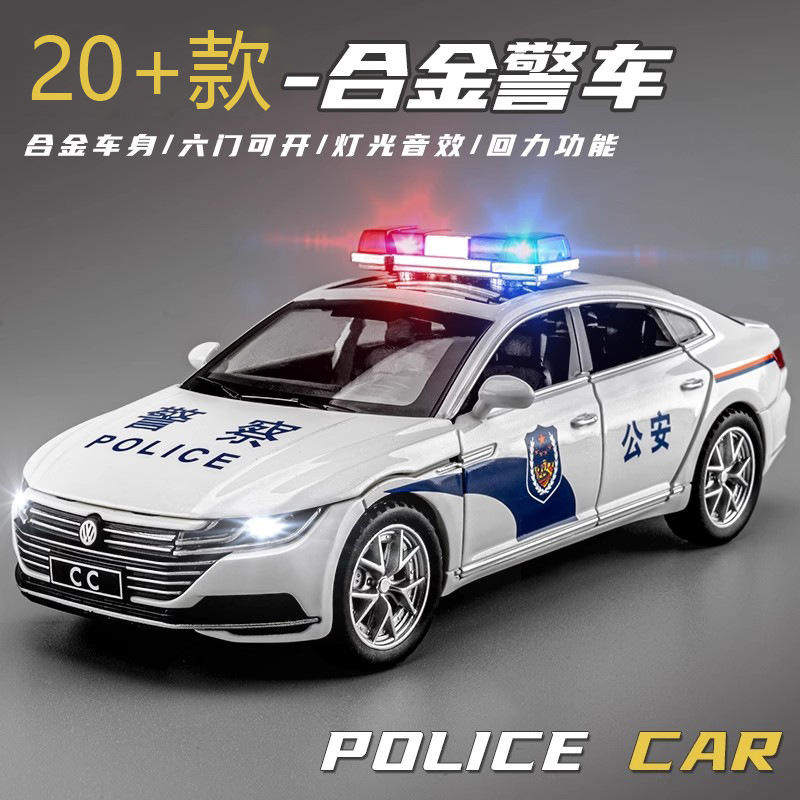 新款 1:32大110众警车仿真模型公安特警灯光音效玩具汽车男孩
