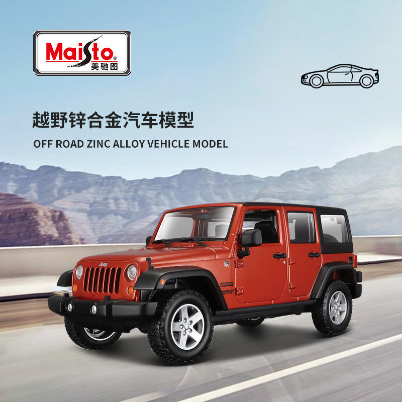 新款 美驰图1:24仿真合金福特F150吉普金属汽车模型摆件玩具