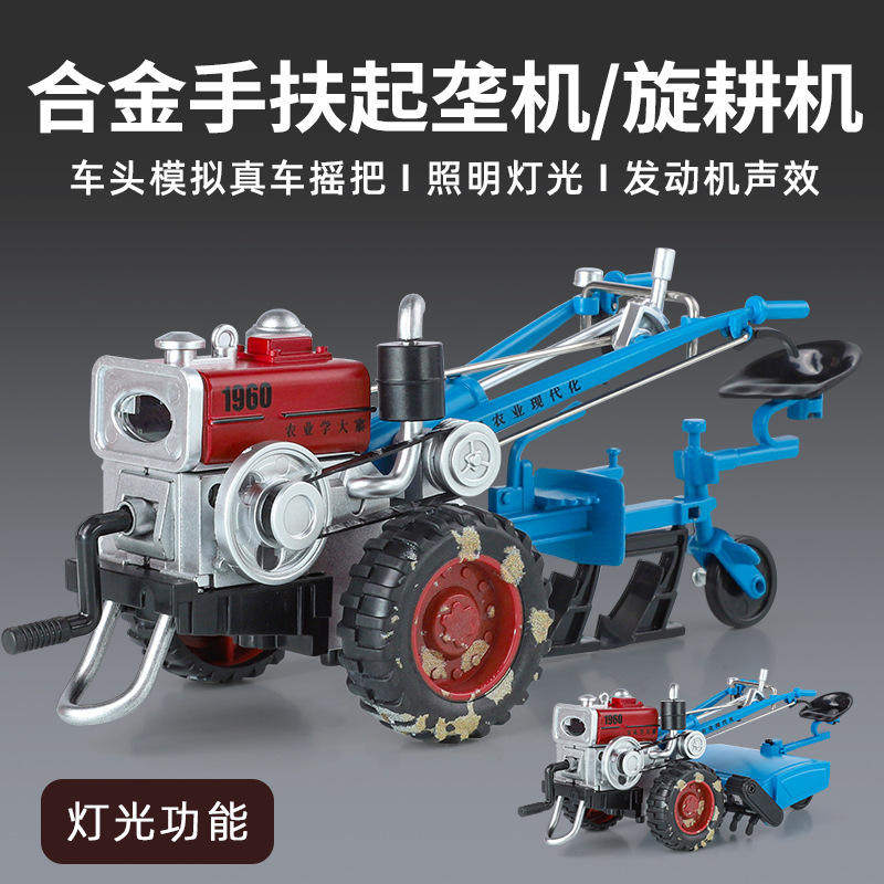 新款 美霸-2盒装拖拉机车头仿真儿童声光滑行合金车模型玩具,模玩/动漫/周边/娃圈三坑/桌游,火车/摩托/汽车模型,淘宝优惠券,粉丝福利购,淘宝优惠卷