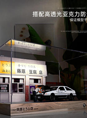 新款 建元仿真1:32AE86汽型 合金声光 男孩赛车玩具车模型