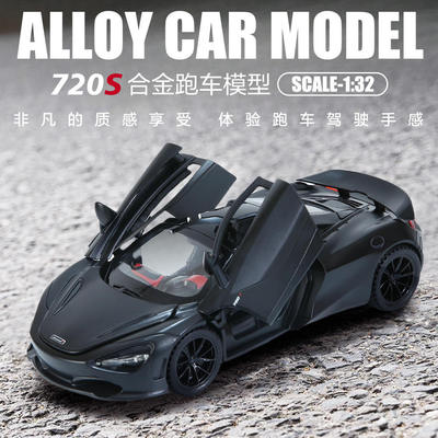 新款 KMM1901-7盒装720S无声光版1/32仿真儿童跑车男孩合金车模型