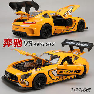 1：24AMGT3跑车模型男孩玩具合金汽车模型收藏送礼新品