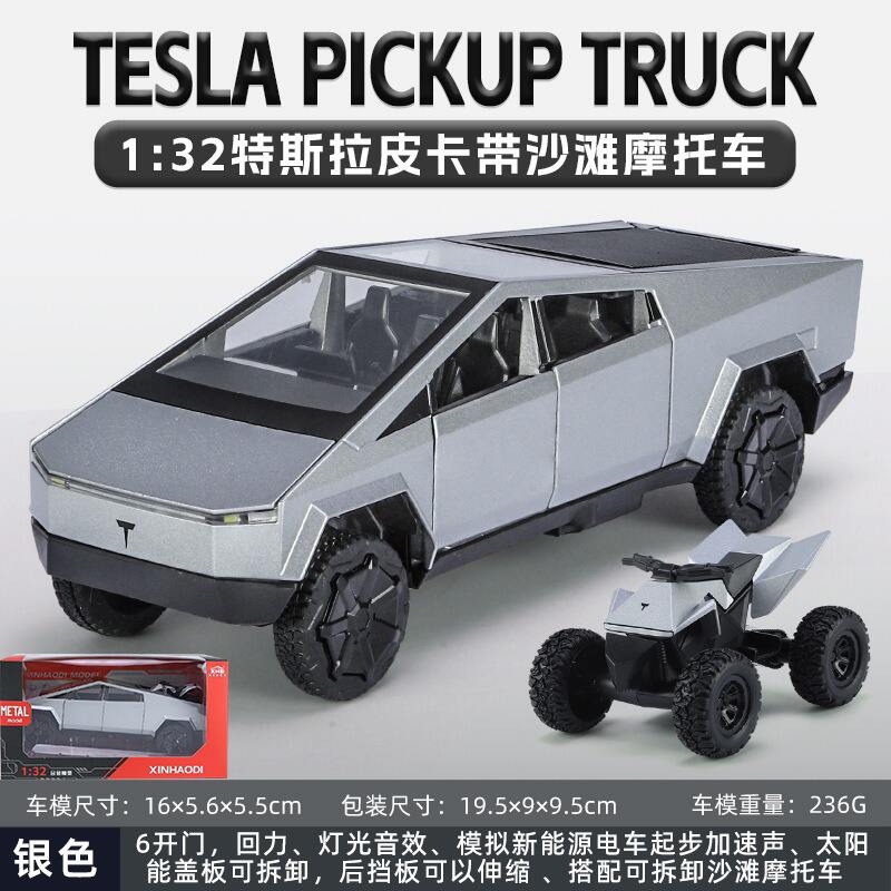 新款仿真1:32特斯拉皮卡合金越野车儿童玩具男孩汽车模型摆件礼物