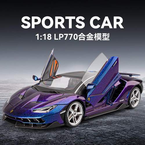 车致1:18兰博LP-770电镀幻彩声光车玩具超跑仿真合金模型摆件
