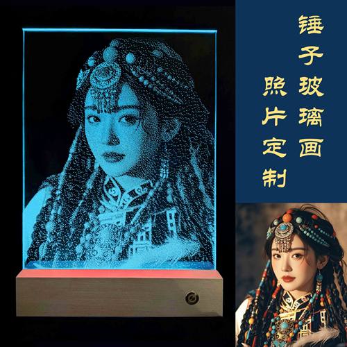 锤子玻璃画照片定制创意生日礼物