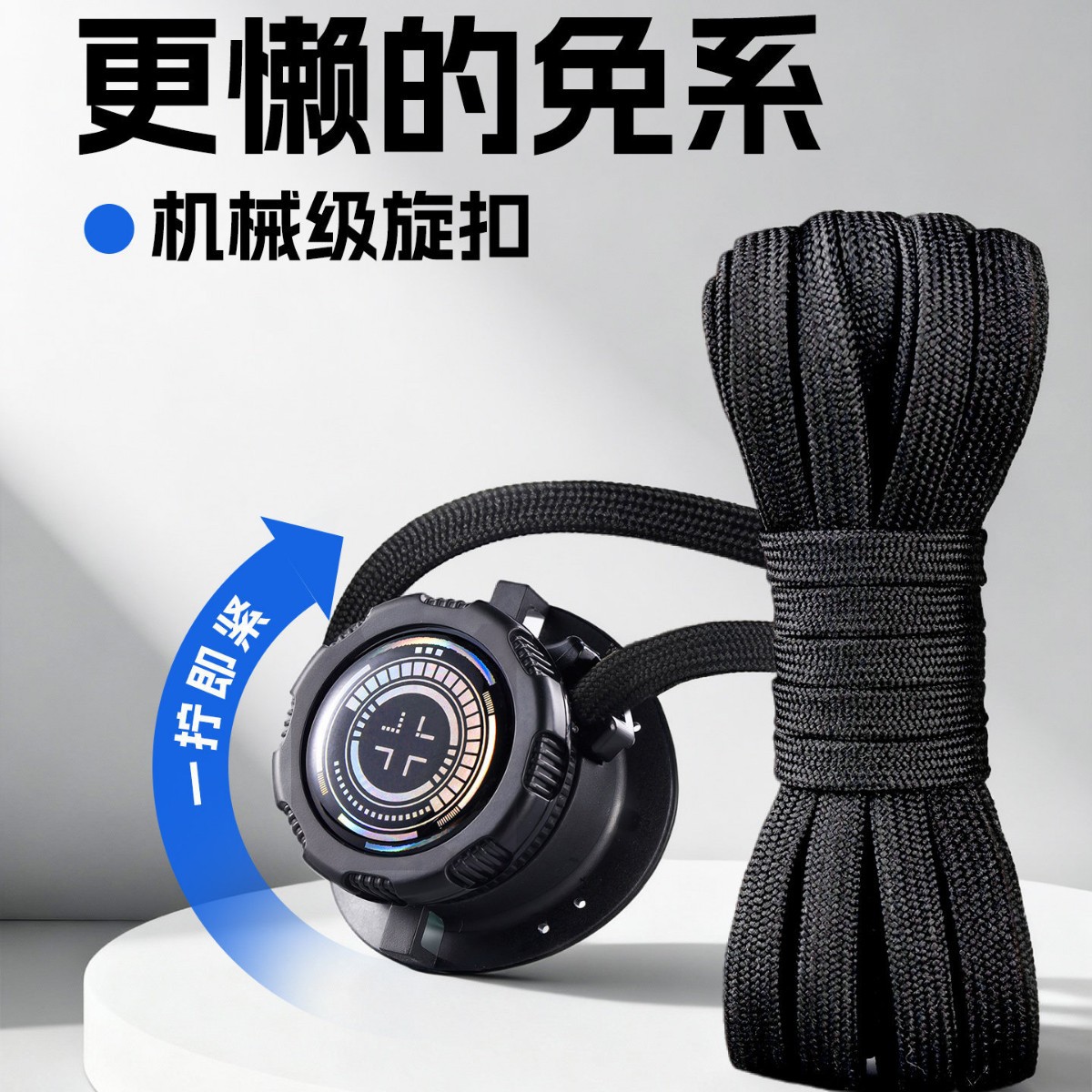 旋转鞋扣鞋带懒人免系免绑自动鞋扣运动跑鞋粗鞋带绳旋钮鞋扣固定