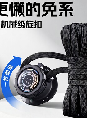旋转鞋扣鞋带懒人免系免绑自动鞋扣运动跑鞋粗鞋带绳旋钮鞋扣固定