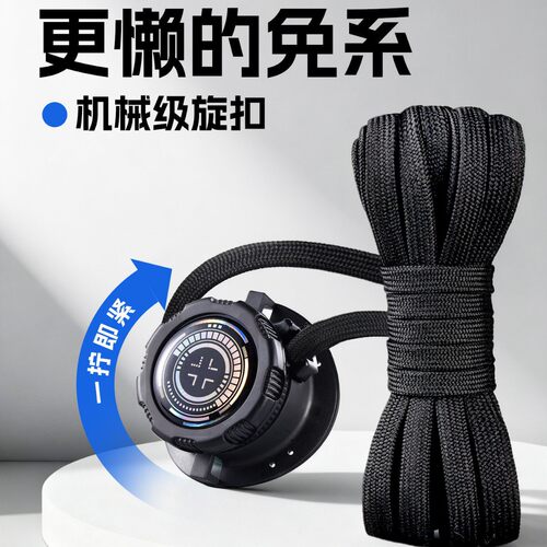 旋转鞋扣鞋带懒人免系免绑自动鞋扣运动跑鞋粗鞋带绳旋钮鞋扣固定