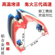 Phụ kiện đuôi xe máy điện Ba thế hệ đuôi sau Đuôi tốc độ Kệ nhôm phía sau - Xe máy Sopiler