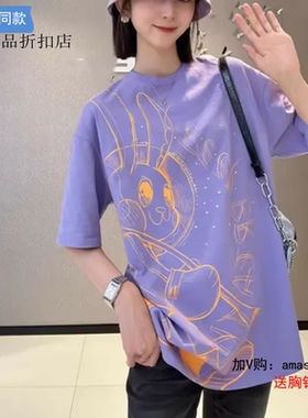 G家女装专柜正品2023夏紫色圆领兔子短袖T恤1300865-42140BS-001