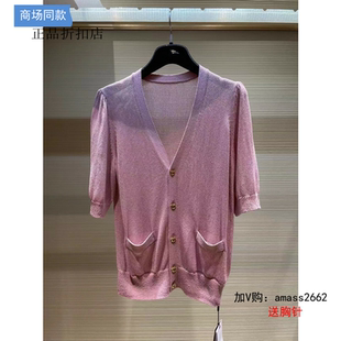 G家专柜正品折扣2022夏款短袖V领针织开衫女1499155-1T40355-005