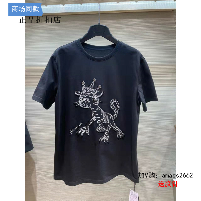 G家专柜正品折扣2022春新款老虎刺绣短袖T恤1300356-42140AU-001