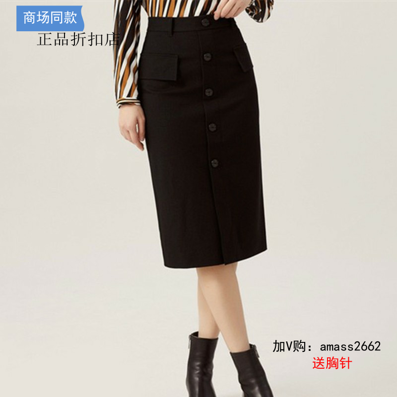 G家女装专柜正品代购2023春款高腰包臀半身裙1200308-330511-001