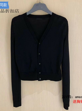 A家女装专柜正品2023春新款V领冰丝针织开衫5499220-1T45611-005