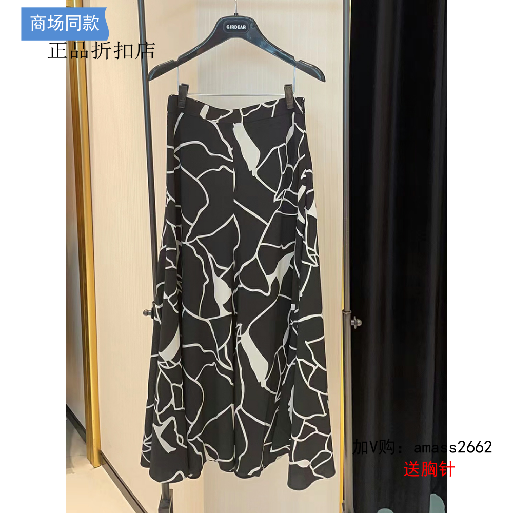 G家女装专柜2023春新款高腰赫本风印花半身裙1200328-2A20011-001