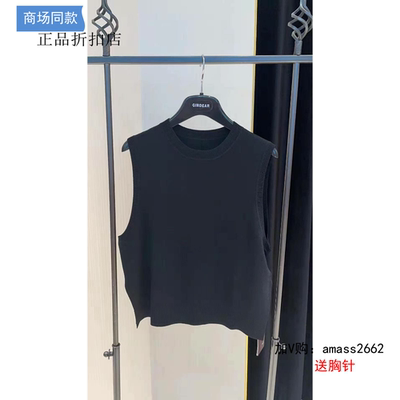 针织无袖开叉后开叉针背心