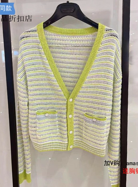 G家女装专柜正品2023春V领条纹镂空针织开衫1499198-1T43469-003