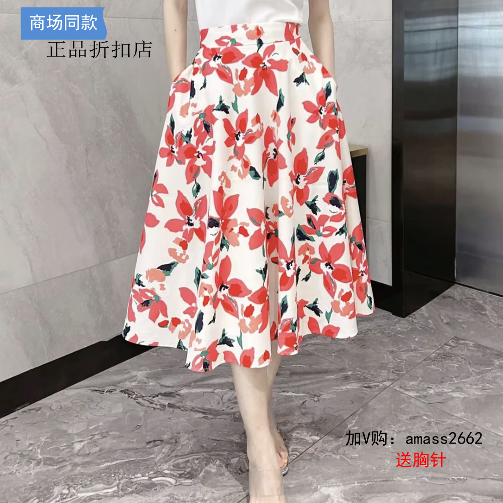 A家女装专柜正品2023秋高腰印花A字半身裙5200438-2A17755-001
