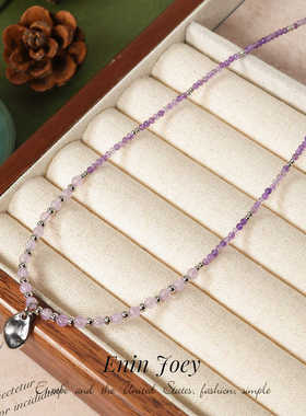 天然紫水晶镀金紫色轻奢串珠项链