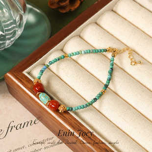铜厚镀真金 7.21新品 南红 天然蓝绿松石 小众串珠手链女 限时9折