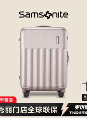 Samsonite/新秀丽行李箱拉杆箱女20寸大容量登机箱陪嫁箱旅行箱男