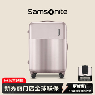 Samsonite 新秀丽行李箱拉杆箱女20寸大容量登机箱陪嫁箱旅行箱男