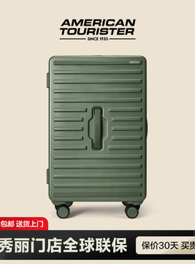 AMERICAN TOURISTER/美旅大容量TRUNK行李箱拉杆旅行箱ND3