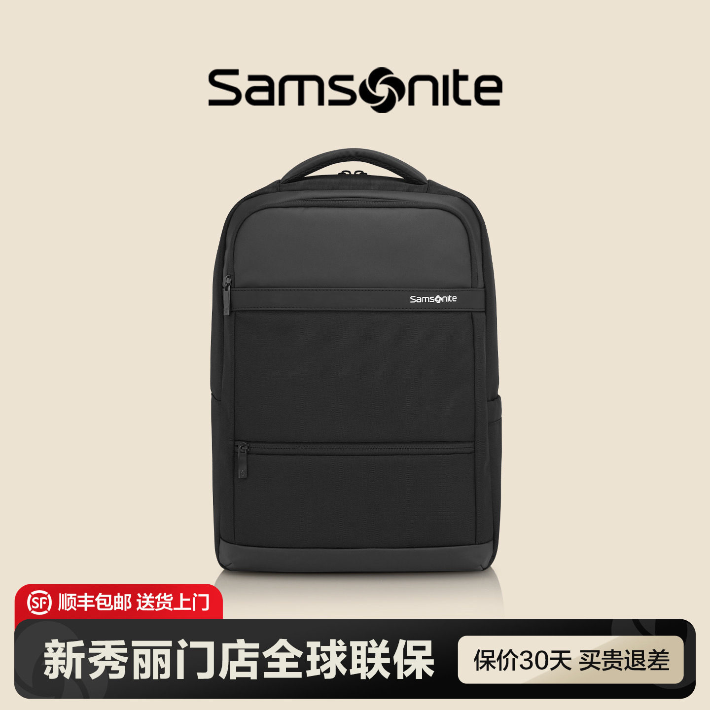 Samsonite/新秀丽双肩包男士商务电脑包通勤电脑背包男大容量NU4