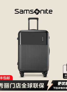 Samsonite/新秀丽官方奥莱店同款拉杆箱20寸登机行李箱旅行箱 DK7