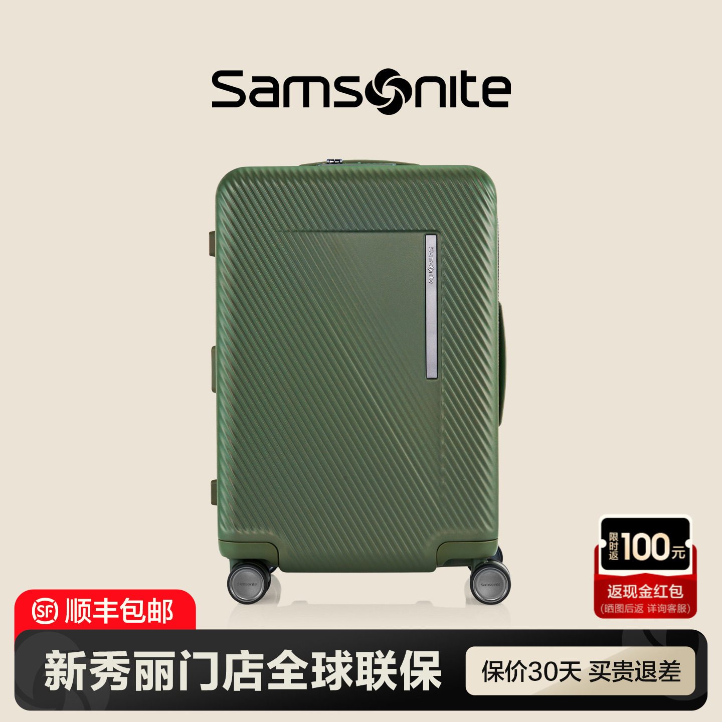 Samsonite新秀丽行李箱20寸女新款可扩展大容量拉杆箱男旅行箱QX2,箱包皮具/热销女包/男包,旅行箱,淘宝优惠券,粉丝福利购,淘宝优惠卷