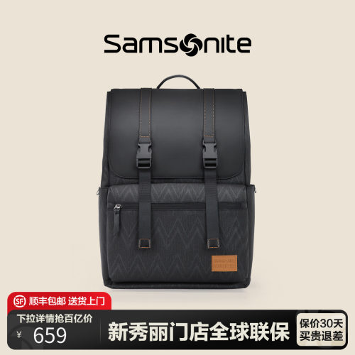 Samsonite新秀丽双肩包男士