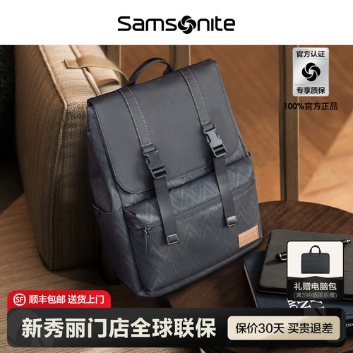 Samsonite新秀丽双肩包