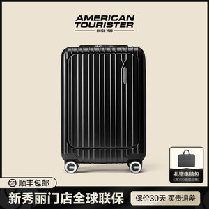 Samsonite新秀丽联保行李箱