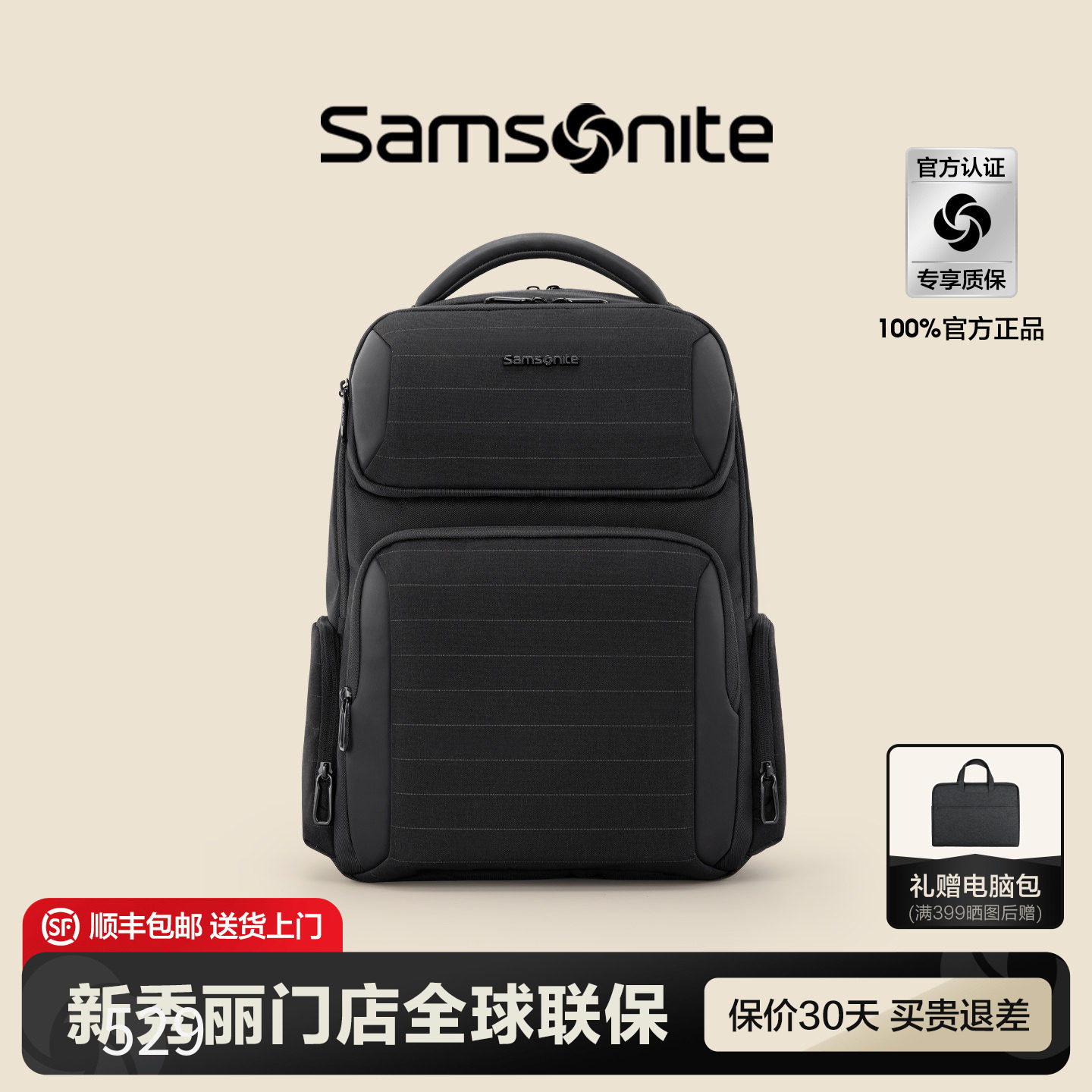 Samsonite/新秀丽双肩包男士新款电脑背包商务出差大容量NX4