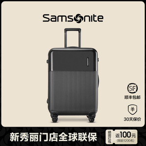 Samsonite/新秀丽官方奥莱店同款拉杆箱20寸登机行李箱旅行箱 DK7