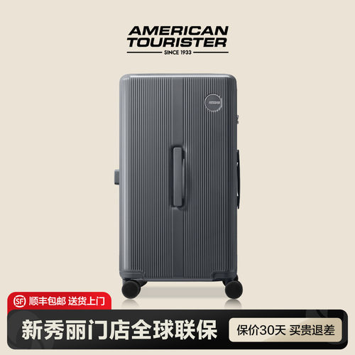 AMERICAN TOURISTER/美旅行李箱出差旅行耐用密码锁拉杆箱26寸NA9
