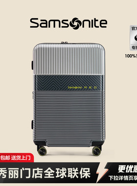 Samsonite新秀丽行李箱大容量拉杆箱登机结婚陪嫁箱20/24/28寸GN0