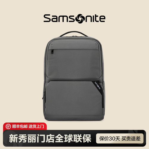 Samsonite/新秀丽双肩包商务出差