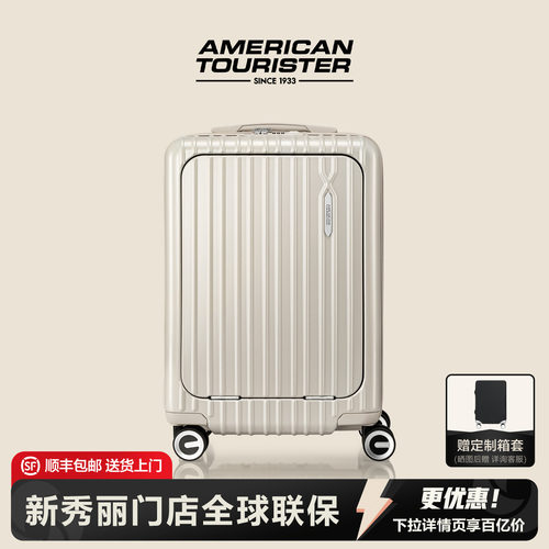 美旅行李箱新秀丽Samsonite联保20寸拉杆旅行箱女前开口登机箱79B - 封面