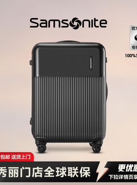 Samsonite/新秀丽官方奥莱店同款拉杆箱20寸登机行李箱旅行箱 DK7