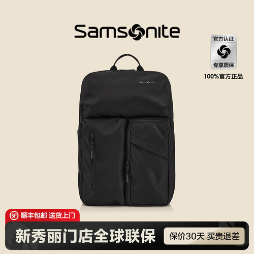 Samsonite新秀丽双肩包