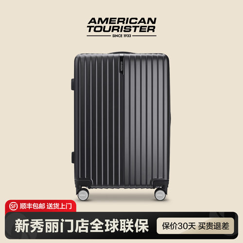 美旅Samsonite新秀丽联保行李箱